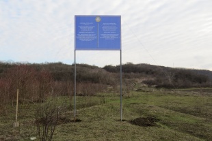 Утверждены охранные обязательства объектов археологического наследия Чеченской Республики 